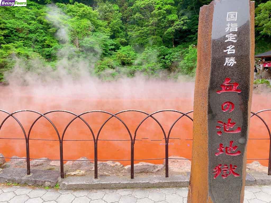 Chinoike-Jigoku-Blood-Pond-Hell-Hot-Spring-Beppu-Oita-Kyushu.jpg