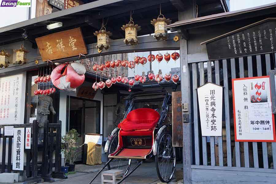 奈良-奈良町-Naramachi.jpg