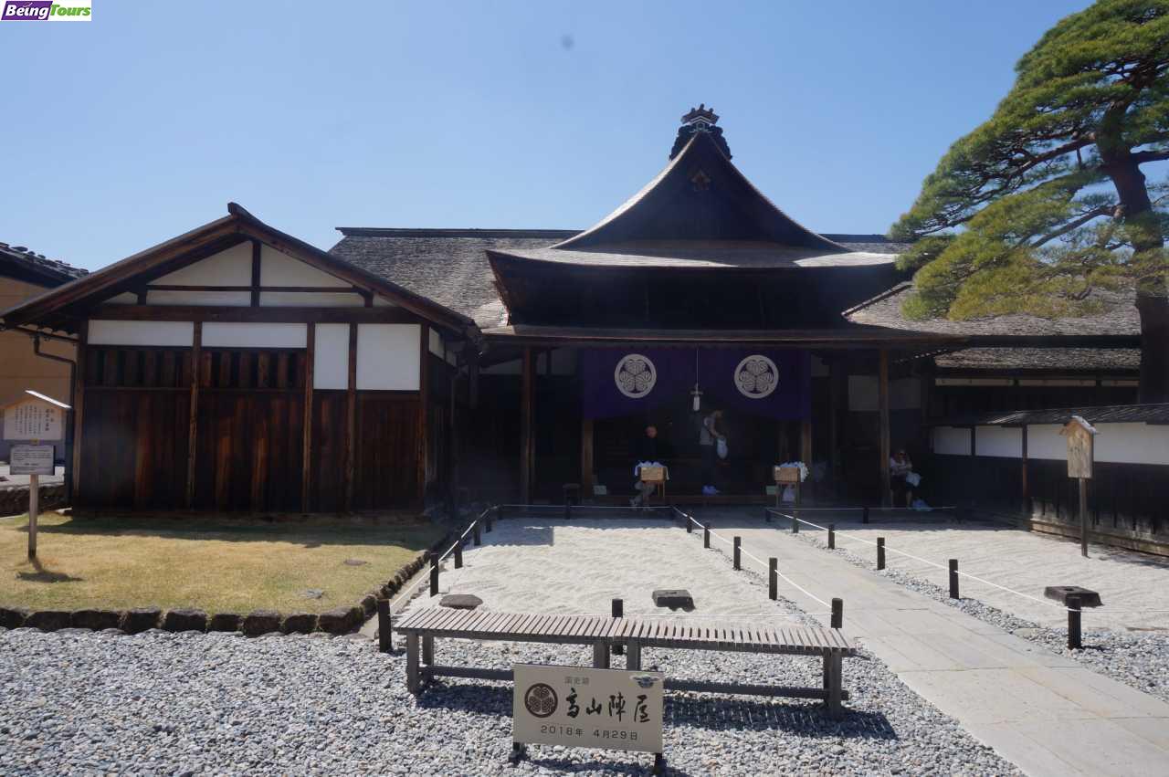 Hida-Takayama-Jinya-Gifu.jpeg