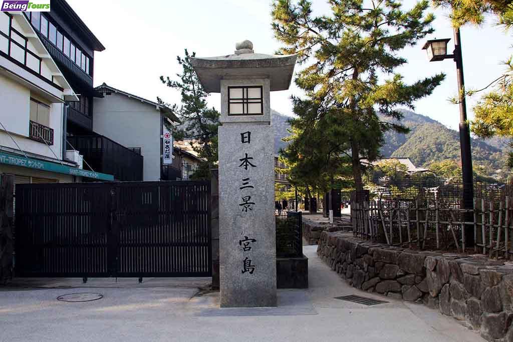 广岛-宫岛-弥山-Miyajima-05.jpg
