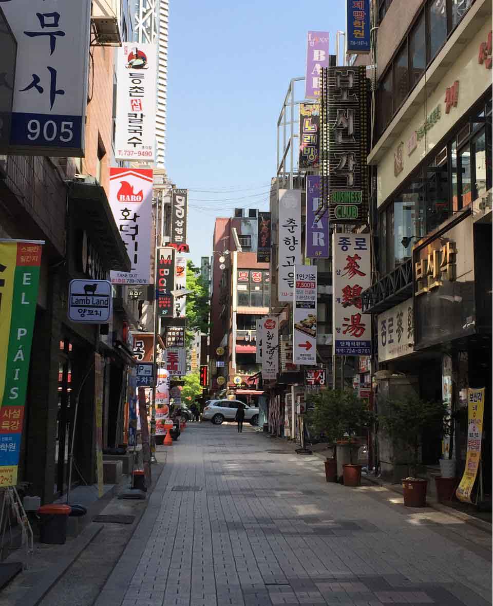Insadong